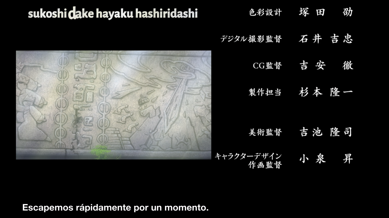 One Piece: Norowareta Seiken (Shichibukai)